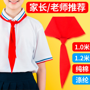 Adult General Pure Cotton Red Scarf for Primary and Secondary School Students Long and Widened Standard Anti-wrinkle Extra Large Size Special for Senior Grade