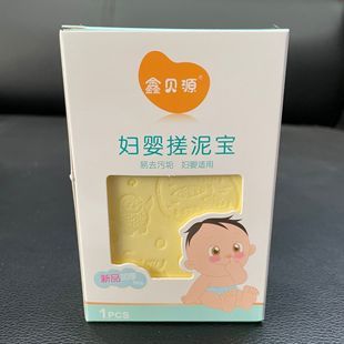 Infant extended bath spongebob bath rub ash rub mud bath wipe children's cartoon bath wipe