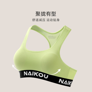 Women's Underwear Girl's Big Chest Small Text Bra Cotton Modal Vest No Steel Ring Gathering Sports Girl's