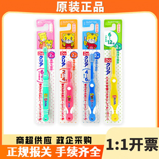 Japan imported Qiaohu children's toothbrush 0-12 years old baby toothbrush soft hair small and medium-sized children's special toothbrush wholesale