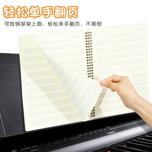 Five-line score book professional music score book wide distance music exercise book student exercise book beginner piano score wholesale