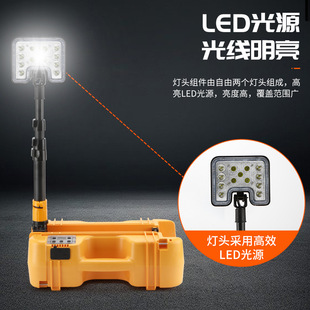 AD-6116 portable mobile light folding rescue emergency lifting repair LED searchlight liftable light pole