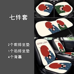 Мультяшная Автомобильная подушка для пар, четыре сезона, Универсальный Полный комплект, автомобильная декоративная подушка для сиденья, грязеотталкивающая дышащая основная подушка для приклада второго пилота