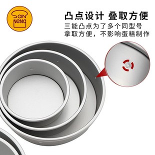 * 7M формы для торта 4/5 Qifeng анод 6/8/10 живое дно 12/16 дюймовый круглый инструмент для выпечки дома