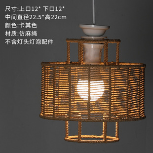 Cross-border popular imitation hemp rope lampshade imitation rattan creative decorative chandelier hot pot restaurant B & B restaurant lampshade decoration