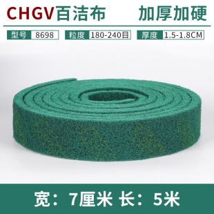 3m thick industrial scouring pad emery stainless steel wire drawing cloth kitchen scrubbing pot polishing derusting decontamination