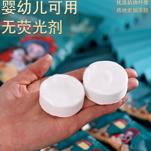 Compressed towel disposable face towel cotton thickened bath towel hotel travel supplies portable cotton soft towel wholesale