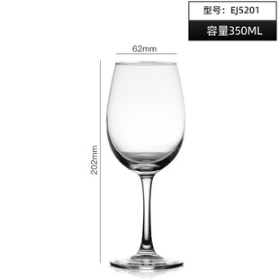 Green Apple Grade Series red wine glass wine glass goblet foreign wine glass glass wholesale logo printing