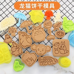 Cartoon Totoro biscuit mold 3d three-dimensional pressing icing fondant Biscuit cookie tool home baking mold