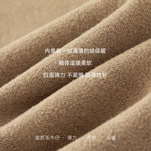 Xinge Slim Retro High Waist Micro-Led Casual Wide Leg Pants for Women 2024 New Autumn and Winter fleece-lined Thickened Horseshoe Pants