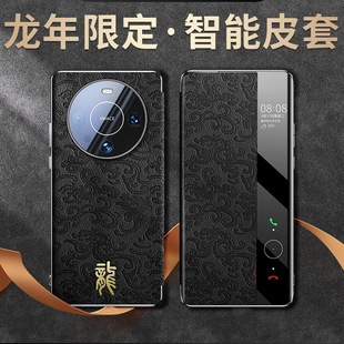 Чехол для мобильного телефона Huawei mate60pro 60 кожаный все включено интеллектуальный противоударный чехол 60rs магнитный всасывающий кронштейн защитный чехол
