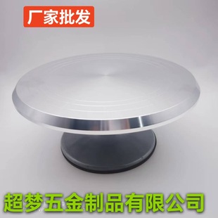 Factory wholesale aluminum alloy cake turntable ceramic handmade clay tools decorating manual production