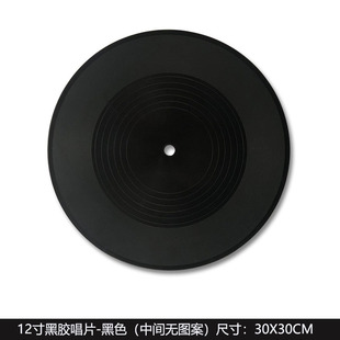 Vinyl record diy decoration retro poster simulation record birthday gift graffiti creative wall decoration