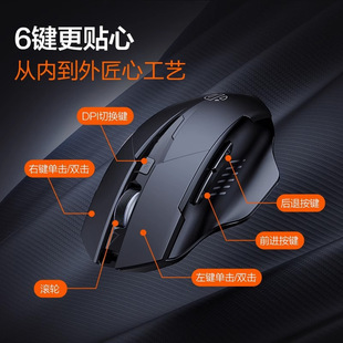 Bluetooth wireless single-mode mouse charging mechanical mute office game wireless mute charging mouse