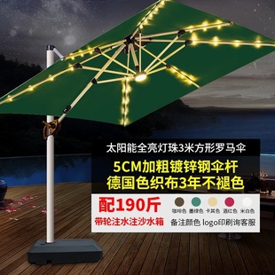 Solar Energy Dual-purpose Camping Awning Bold Coffee Shop Outdoor Courtyard Sunshade Umbrella Stall Commercial Large Sun Umbrella