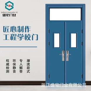Shengzhai изготовленная на заказ дверь школьного общежития стальная противопожарная дверь Имитация меди Инженерная дверь открытое отверстие для наблюдения двери класса производители оптом