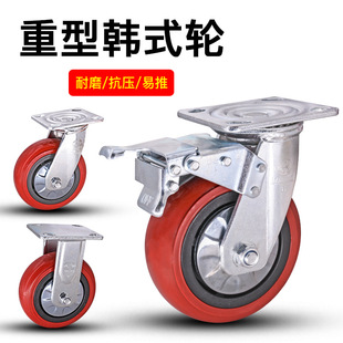 Universal wheel custom mute wheel polyurethane wheel shopping cart processing stainless steel caster cart industrial rubber wheel