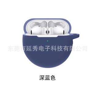 Suitable for Huawei FreeBuds 4E Bluetooth Headset Protective Case Silicone Charging Bin Storage Box 4 Protection Soft Case