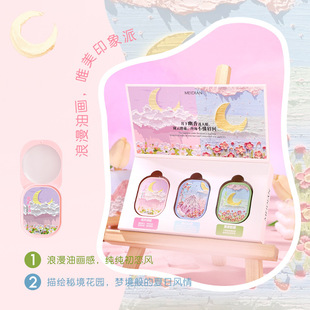 Meitian Fragrance Flower Season Lasting Fragrance Convenient Perfume Oil Painting Edition Perfume Body Cream Student Party Men and Women Solid Perfume