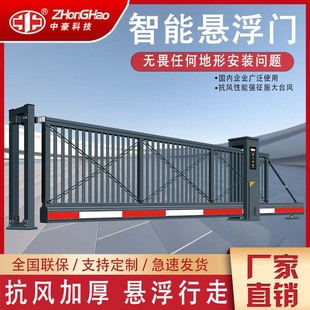 Electric suspension door aluminum alloy sliding door linear trackless telescopic door factory school courtyard automatic industrial gate