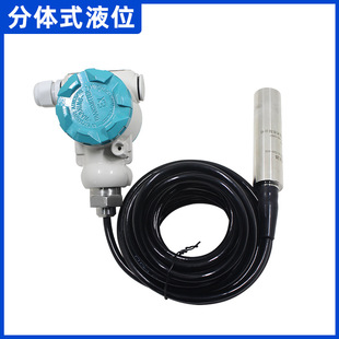 Level gauge pressure 4G level sensor high precision input type industrial level transmitter with display light column