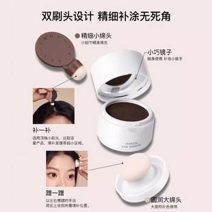 foreverkey Hair Line Mud Hair Line Powder Filling Artifact Waterproof Sweat-proof Reissue Seam Covering Powder
