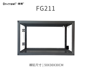 Dr.crawl climbing box aluminum alloy tank acrylic climbing pet tank lizard hermit crab landscaping tank feeding tank