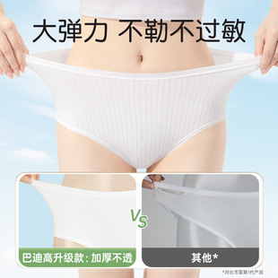 Buddy High Disposable Underwear Women's Pure Cotton Sterilized Maternal Moon Wash-Free Shorts Travel Supplies Daily Pants