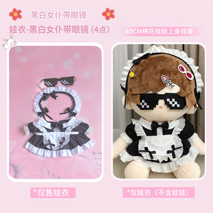 40cm Sitting Doll Coat Cute Climbing Clothes Pajamas Suitable for Replacement Cotton Doll Clothes jumpsuit