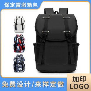 Cross-border Customized Backpack Student Schoolbag Large Capacity Outdoor Travel Backpack Trendy Casual Computer Backpack for Men and Women