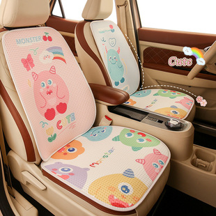 Little Monster Cartoon Summer Four Seasons General Motors Seat Suitable for Hongguang MINI Plantronics Clear Sky Plantronics PLUS