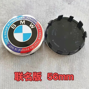 Подходит для колпаков ступиц BMW новых 3 серии, 5 серии, 1 серии, 7 серии, x1, x3, x5, x6, x7, 6G, GT, M2, M3, M4. Стандартные колпаки ступиц.
