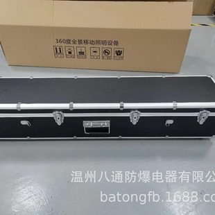 FW6129 взрывозащищенная панорамная мобильная система освещения, SX-DW360Y панорамная мобильная система освещения