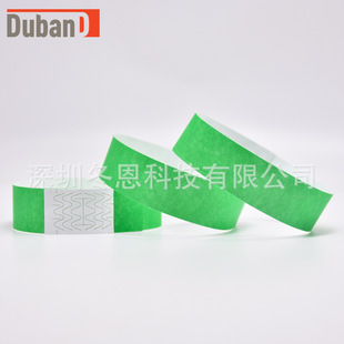 Disposable DuPont Paper Bracelet Tickets Exhibition Tickets Wrist Band Children's Amusement Park Identification Tickets