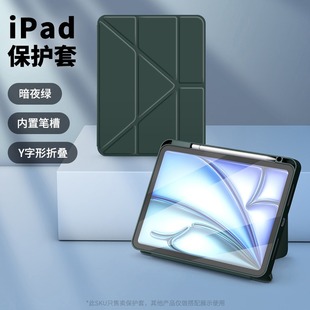Защитный чехол iPad11 11-дюймовый новый чип A16 2025 Apple iPad10 плоский чехол Y-акриловый