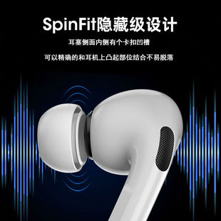 Suitable for airpodspro earplugs Apple earphone silicone ear cap Bluetooth earplug cap 2 generation replacement soft plug cover