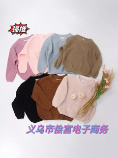 Cross-border European and American children's clothing knitted pullover sweater in stock men's and women's sweater