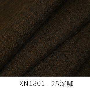 Solid color slub linen fabric sofa fabric cotton linen pillow fabric soft bag background cloth imitation linen fabric wholesale