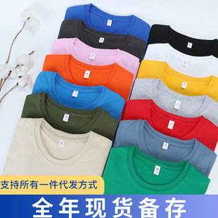 180g combed cotton round neck short sleeve T-shirt men's and women's solid color plus size sports loose youth half sleeve clothes in stock set