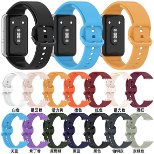 Suitable for Samsung Galaxy Fit3 silicone strap R390 bracelet official same sports strap