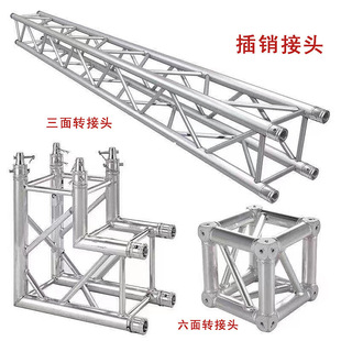 Truss Manufacturer Lighting Truss Rack Aluminum Alloy Pin Rack 300X300 Wedding Gantry Ceiling Background Rack