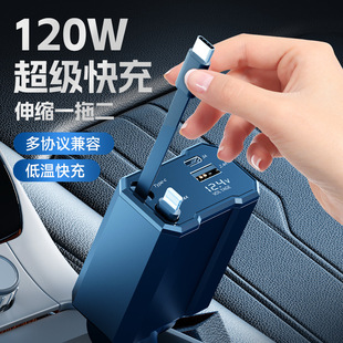 Car charger portable multi-function USB TYPE-C dual-port output for Huawei Apple one drag four fast charge