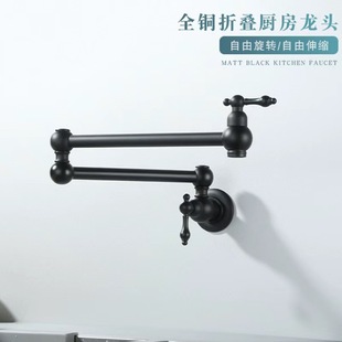 Folding Faucet Single Cooling Kitchen Rotating Wall Type Double Opening Telescopic Light Luxury Simple Stove Outdoor Faucet