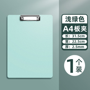 Folder splint office supplies black pp foam thick writing board student a4 Morandi color plate clamp wholesale