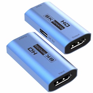 8K усилитель 8K повторитель 8K удлинитель HDMI повторитель усилитель сигнала HD 4K 60 Гц