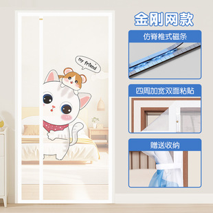 Summer Diamond Mesh Anti-mosquito Door Curtain Home Bedroom Screen Door Non-perforated Magnetic Suction Screen Window Door Screen Curtain Partition Curtain