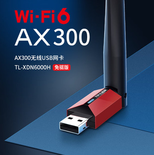 FW150UH версия без привода USB беспроводная сетевая карта настольный ноутбук Wi-Fi приемник внешний накопитель без