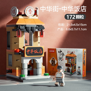 Lele Brothers Building Blocks Compatible Lego Children's Puzzle Assembled Street View Boy City House Store Puzzle Toy