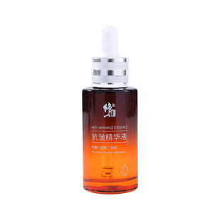 Modified Anti-Wrinkle Essence Facial Six Peptide Original Solution Hydrating and Moisturizing Skin Care Tight Elastic Small Brown Bottle Essence