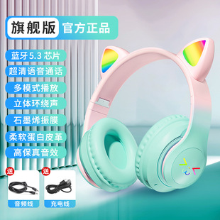 Новый трансграничный-BT028 Градиент цвет кошачье ухо Bluetooth наушники складные наушники производители дети могут